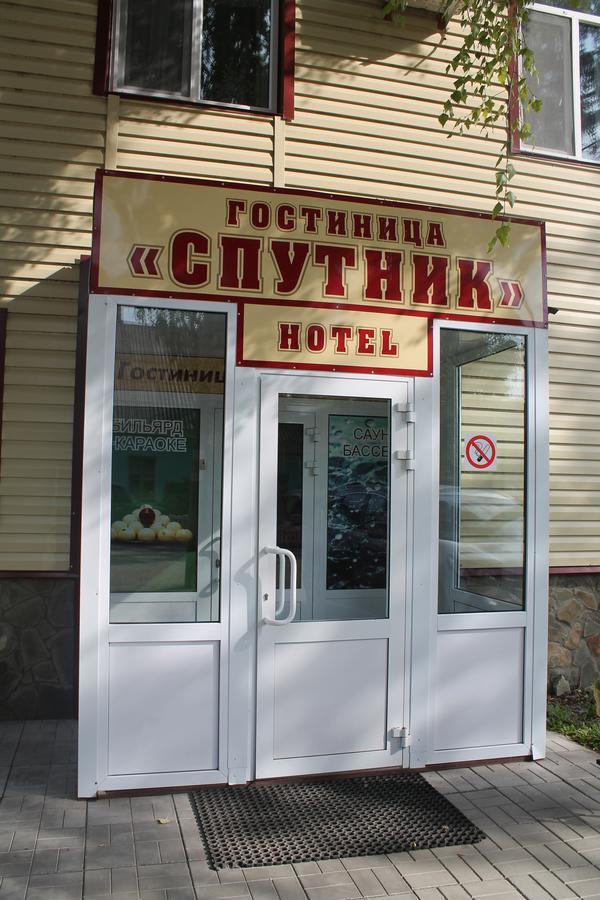 فندق Komsomol'skiy في  Gostinitsa Sputnik المظهر الخارجي الصورة